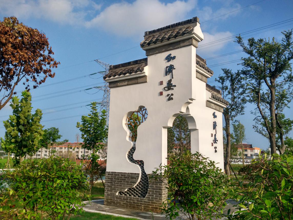 晏公村村口标识