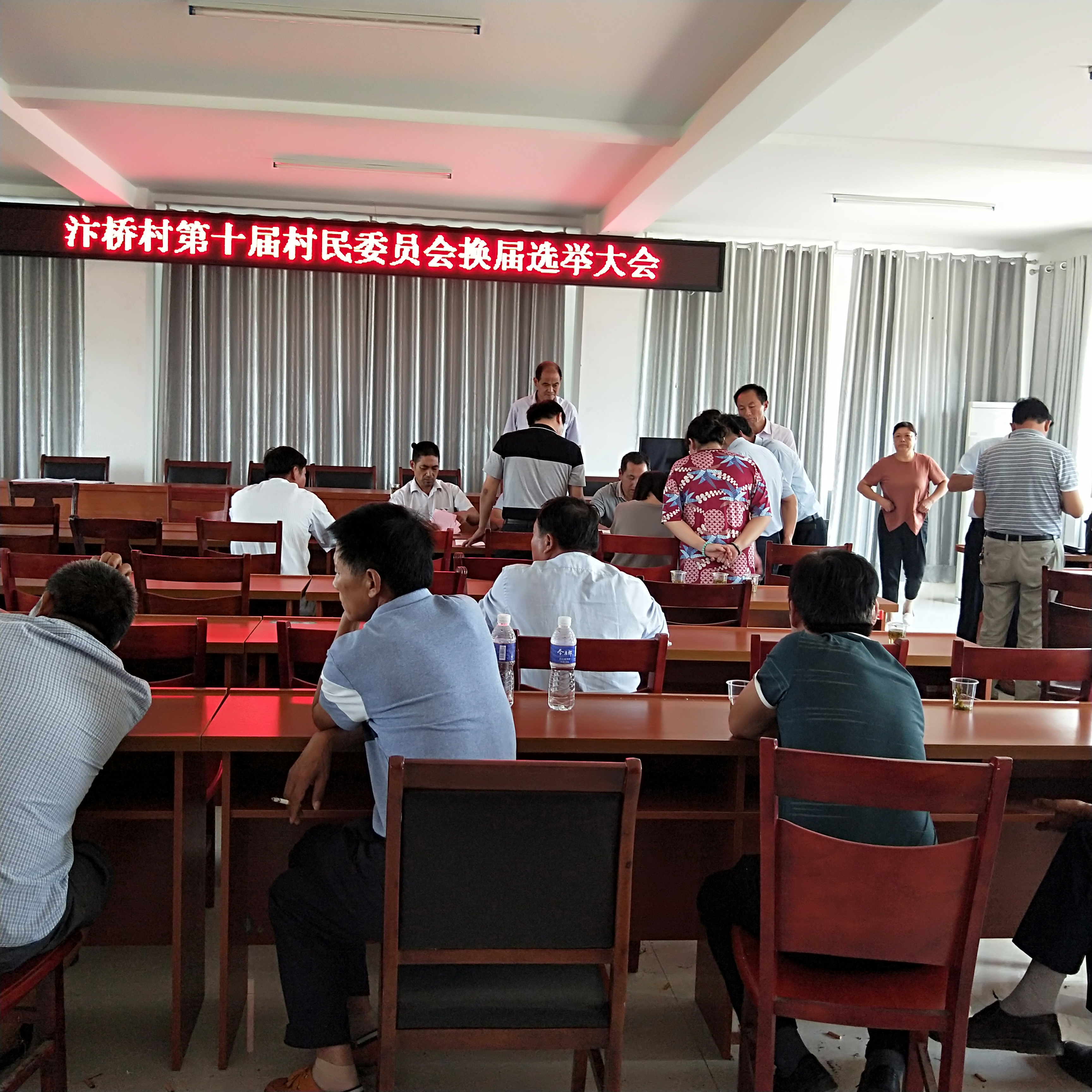 汴桥村召开第十届村民委员会选举大会