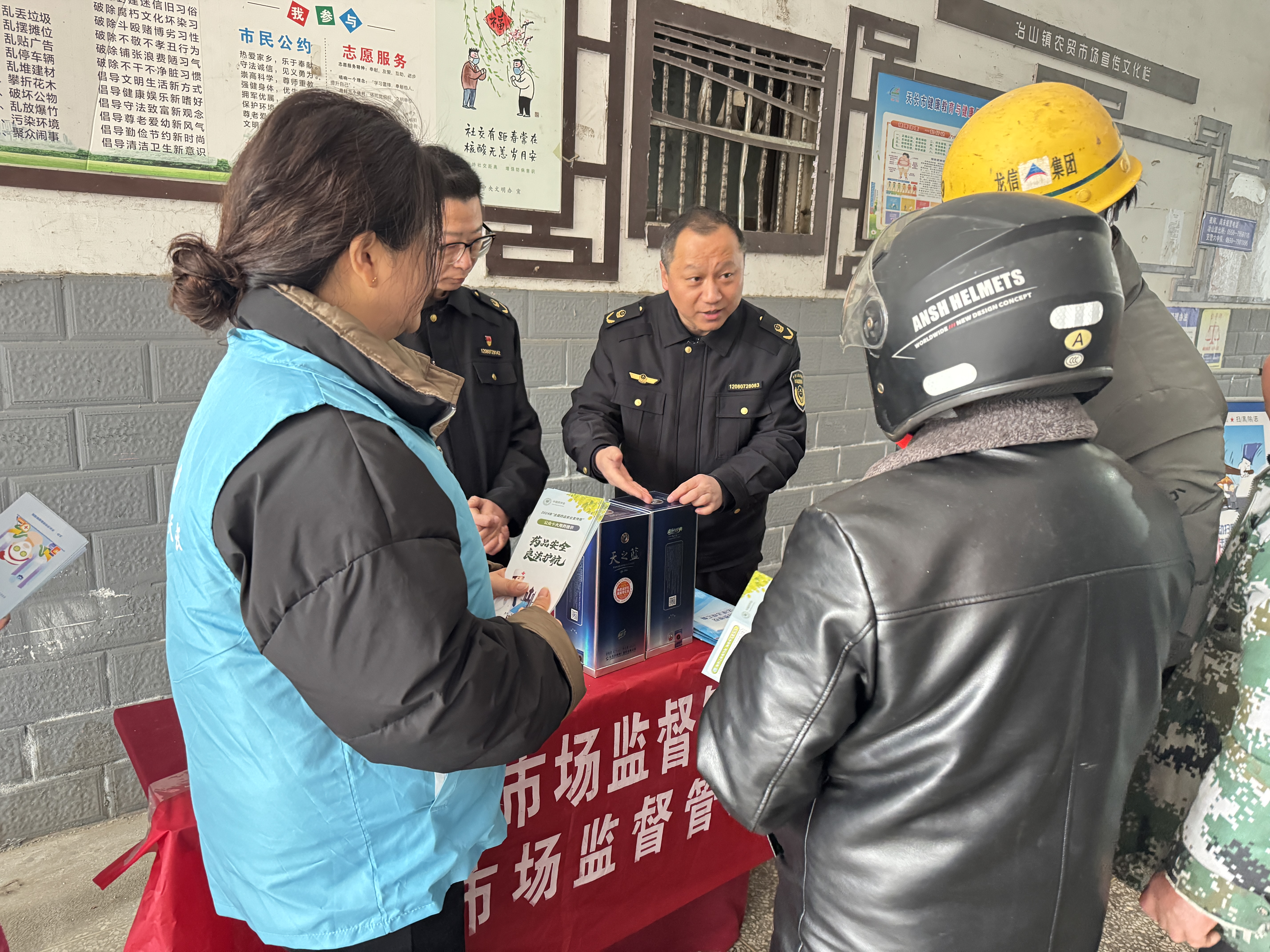 关塘社区开展“3•15消费者权益日”主题活动