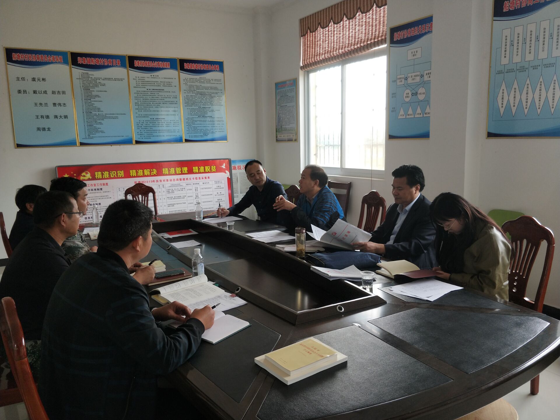 市第三巡回指导组到村督导"不忘初心,牢记使命"主题教育开展情况