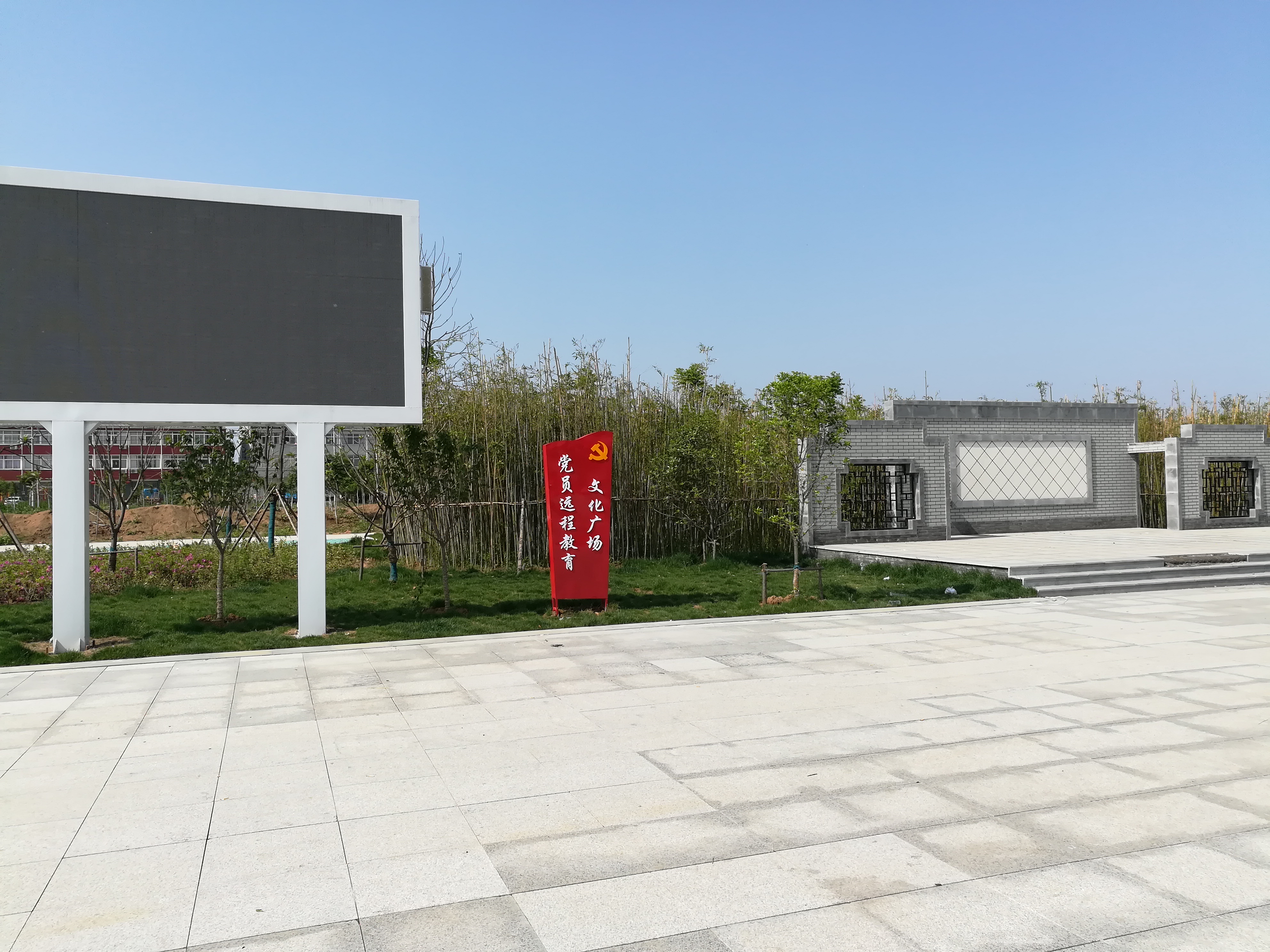 张铺社区党员远程教育文化广场