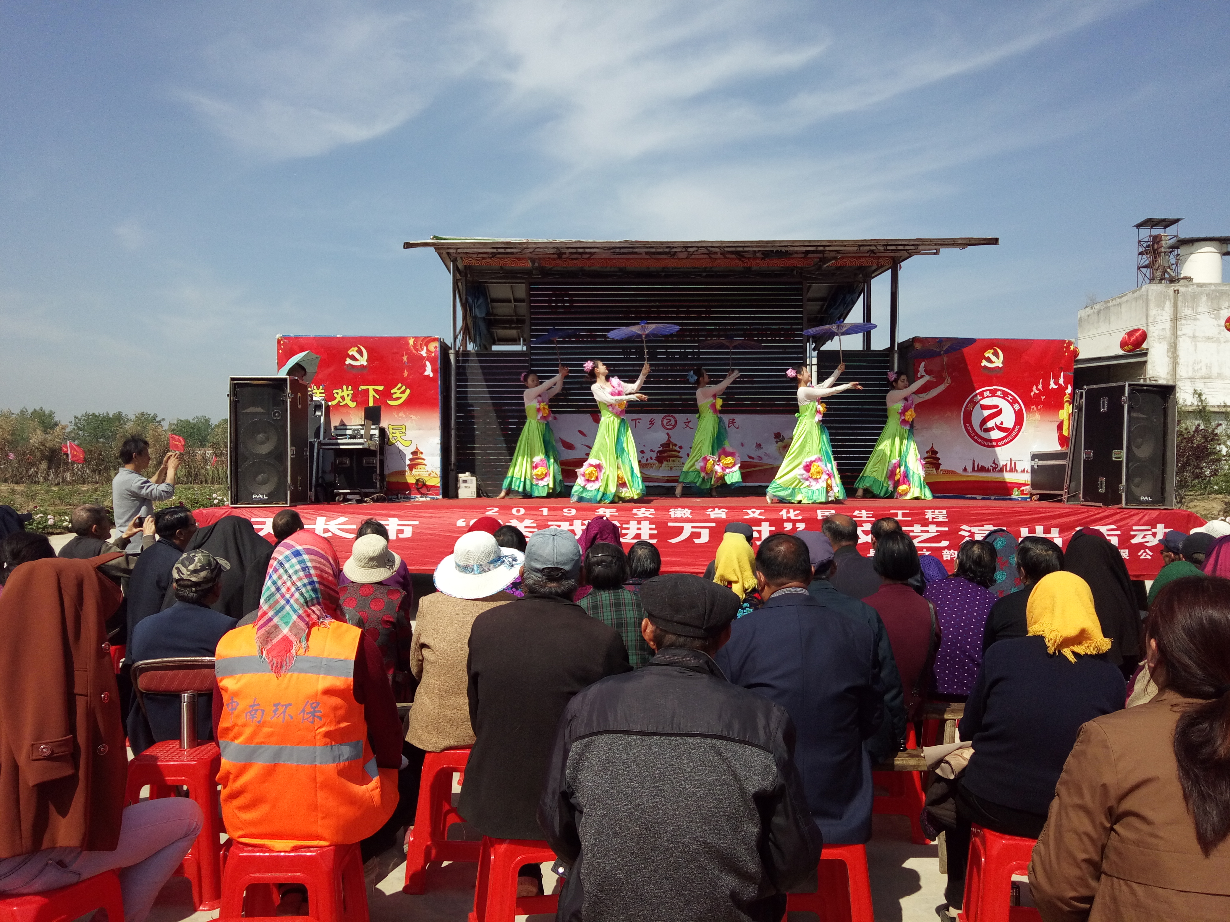 安徽省文化民生工程"送戏进万村"到八墩村文艺演出