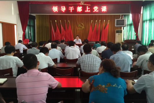 天长市委常委,常务副市长朱发贵送党课进大通