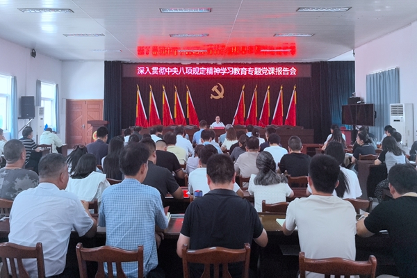 市委常委、组织部部长为党员干部上党课