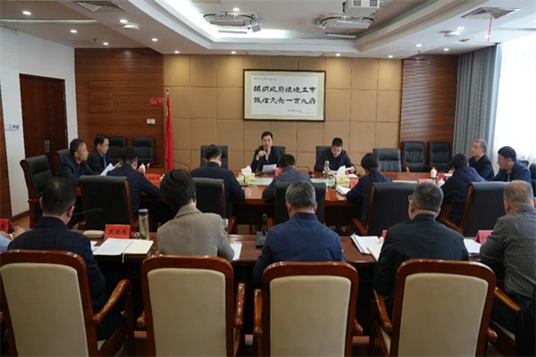 阚绪瑞主持召开市政府第60次党组会暨政府系统群众身边不正之风和腐败问题集中整治工作推进会