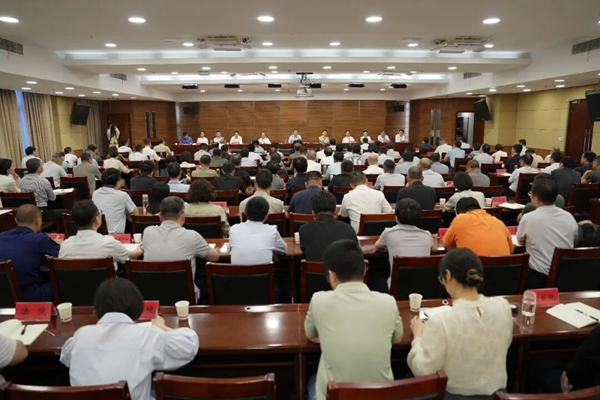 全市警示教育大会召开