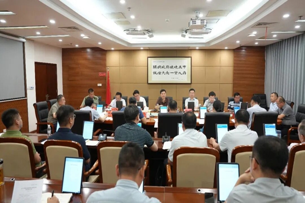 市政府召开第49次常务会议